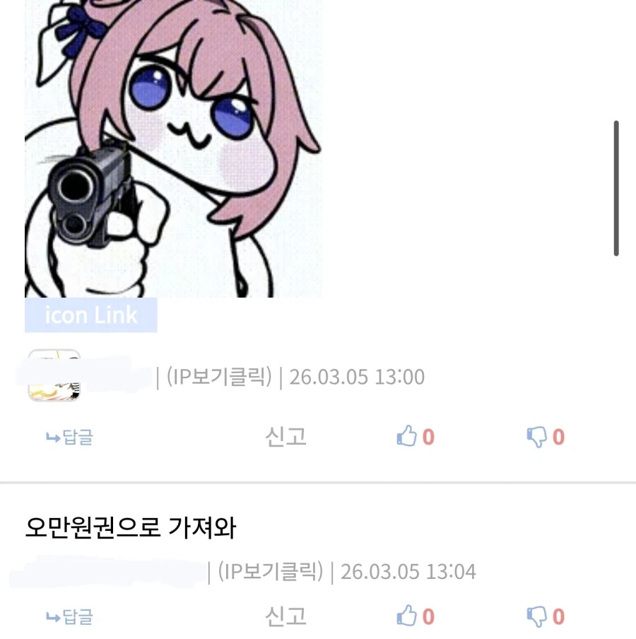 물가가 올라도 너무 많이 올랐다..._3.webp