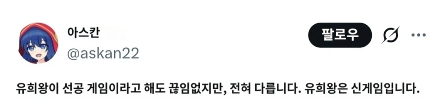 유희왕은 선공 잡으면 이기는거 아님?_1.webp