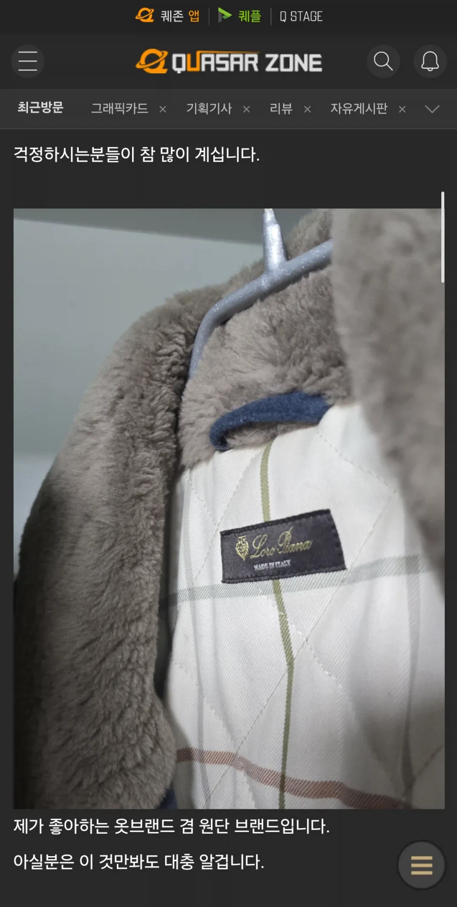 5090 무리없이 사는 재력_2.webp