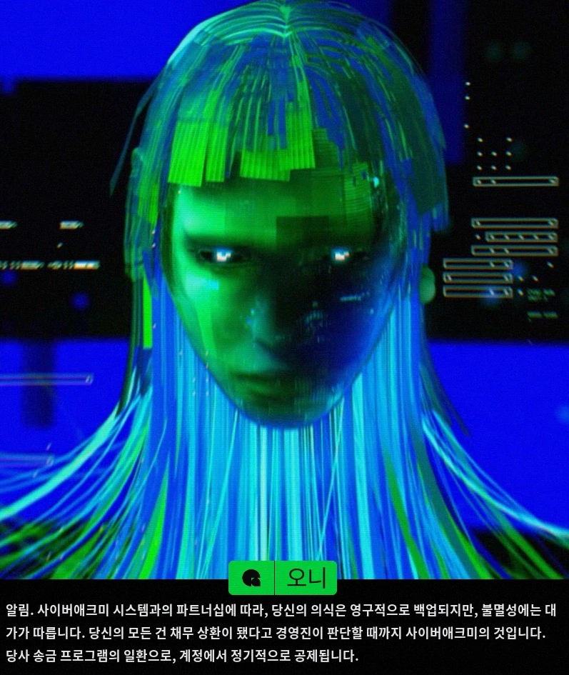 마라톤 설정 재밌어서 맘에 든다_1.webp