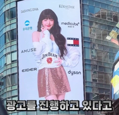 장원영을 중심으로 시도되는 특이한 마케팅_1.webp