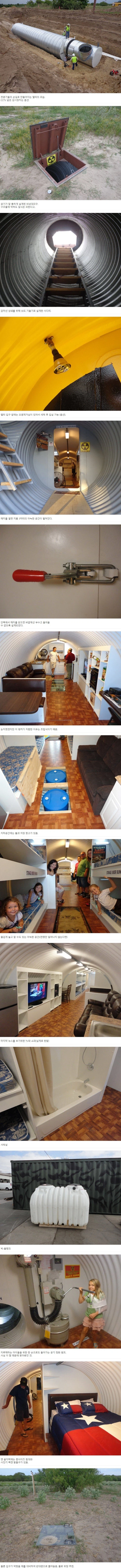 미국의 개인 벙커.jpg_2.webp