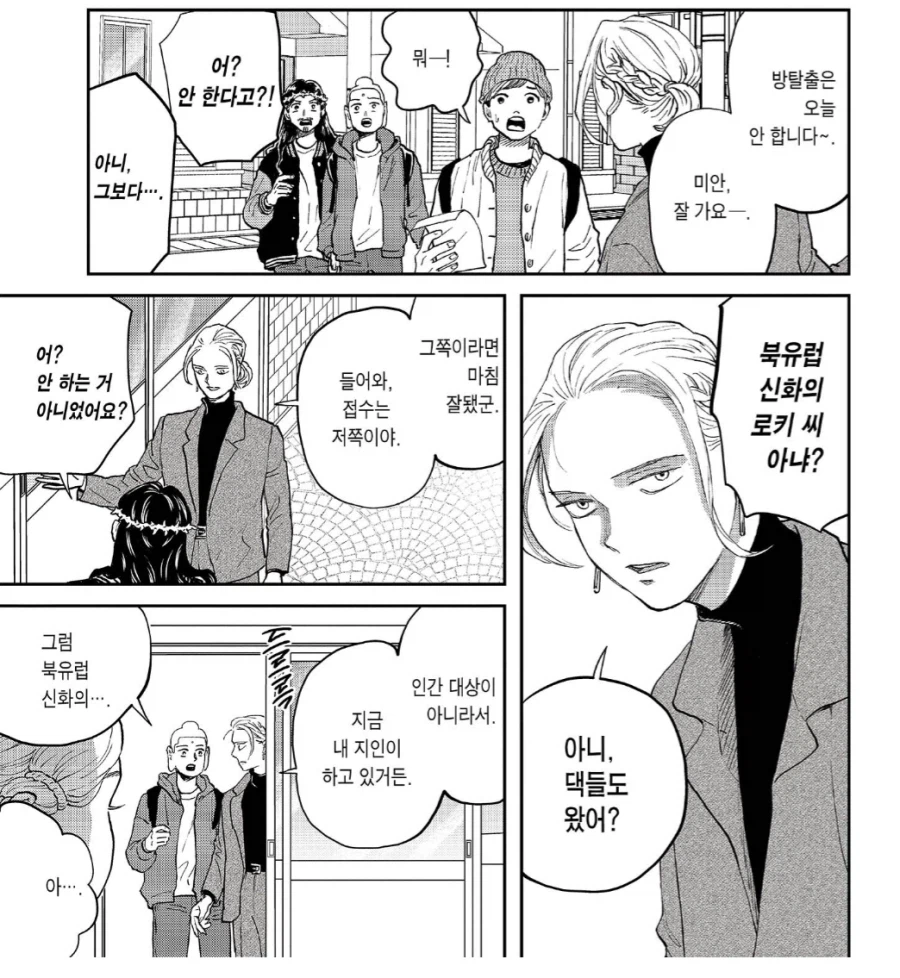 원시고대 오징어게임 창시자_1.webp