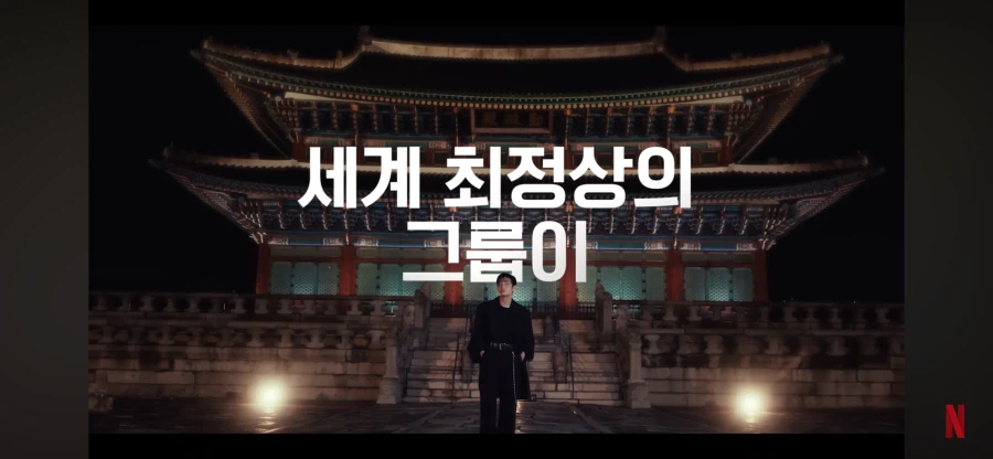 BTS 컴백 예고편 보는데_3.webp