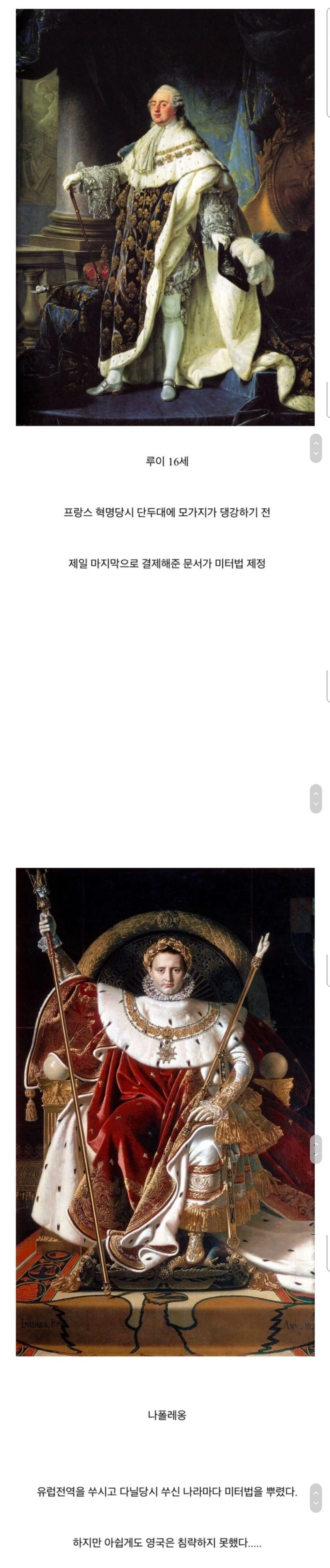 의외로 전 세계에 도움을 준 국가.jpg_1.webp