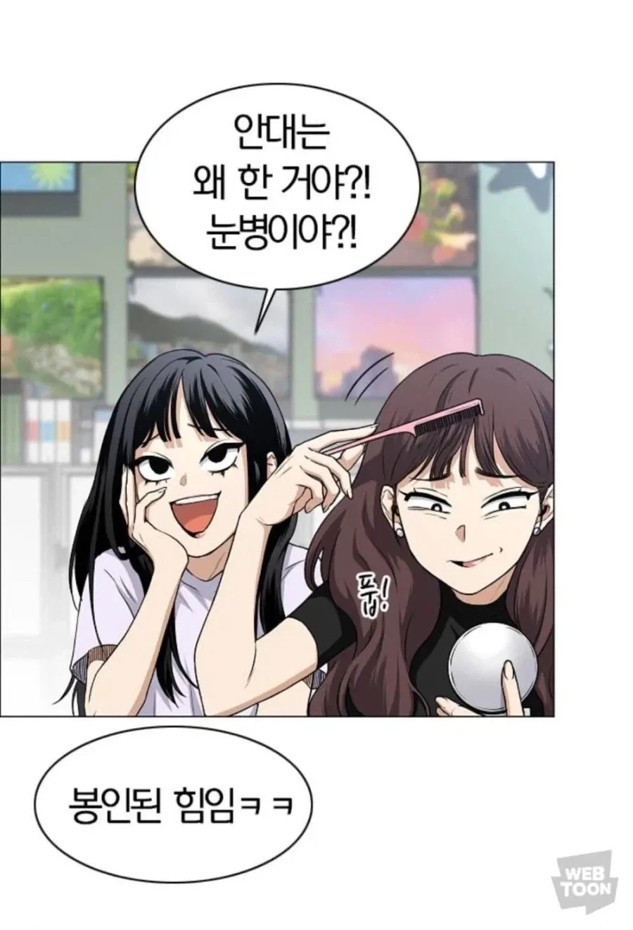 안대는 왜 한 거야?ㅋㅋㅋㅋㅋ.jpg_1.webp