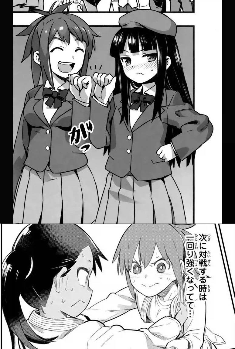 이게 그 나가토로양 맞죠?_1.webp