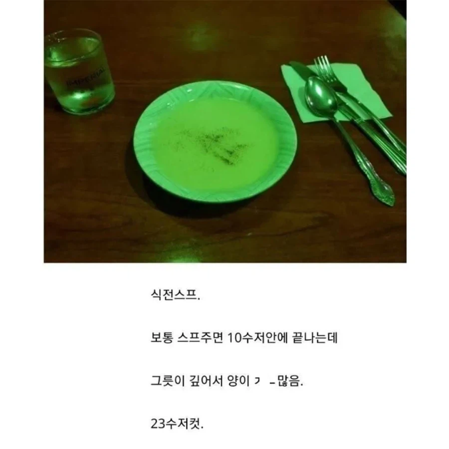 디씨인의 옛날 경양식 돈까스 후기_2.webp