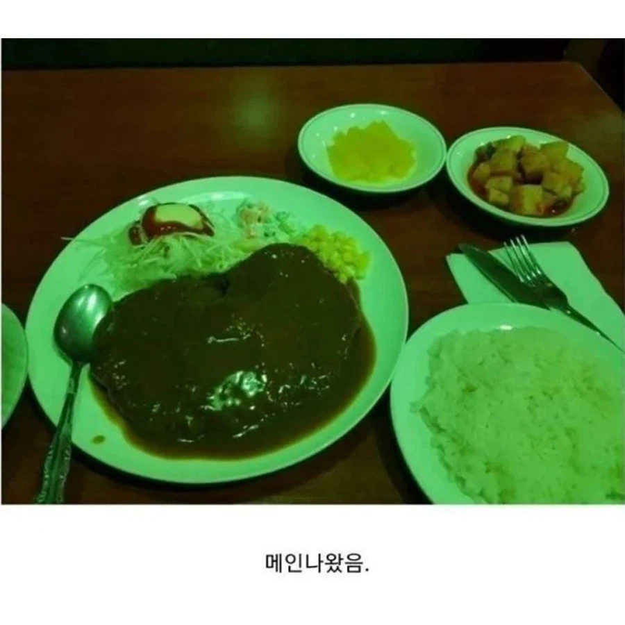 디씨인의 옛날 경양식 돈까스 후기_4.webp