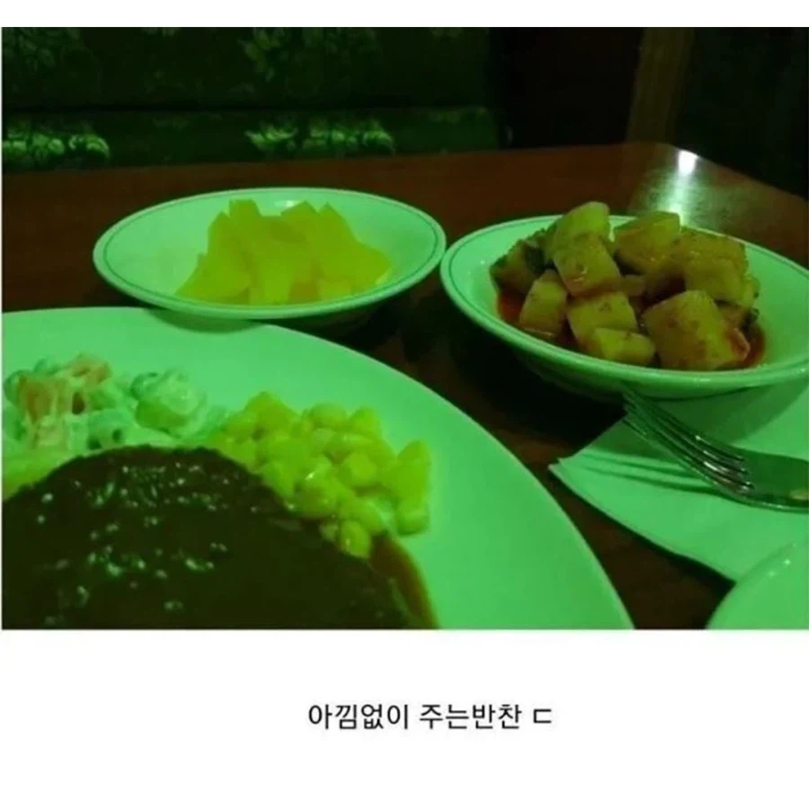 디씨인의 옛날 경양식 돈까스 후기_6.webp