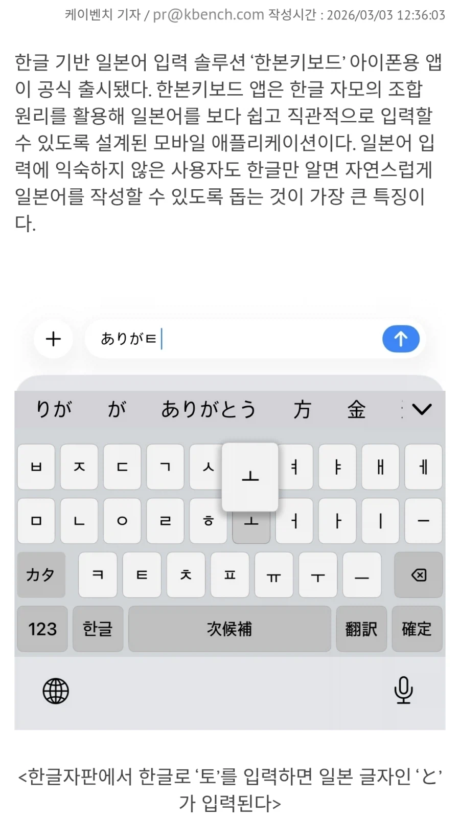 알파벳 대신 한글로 입력,