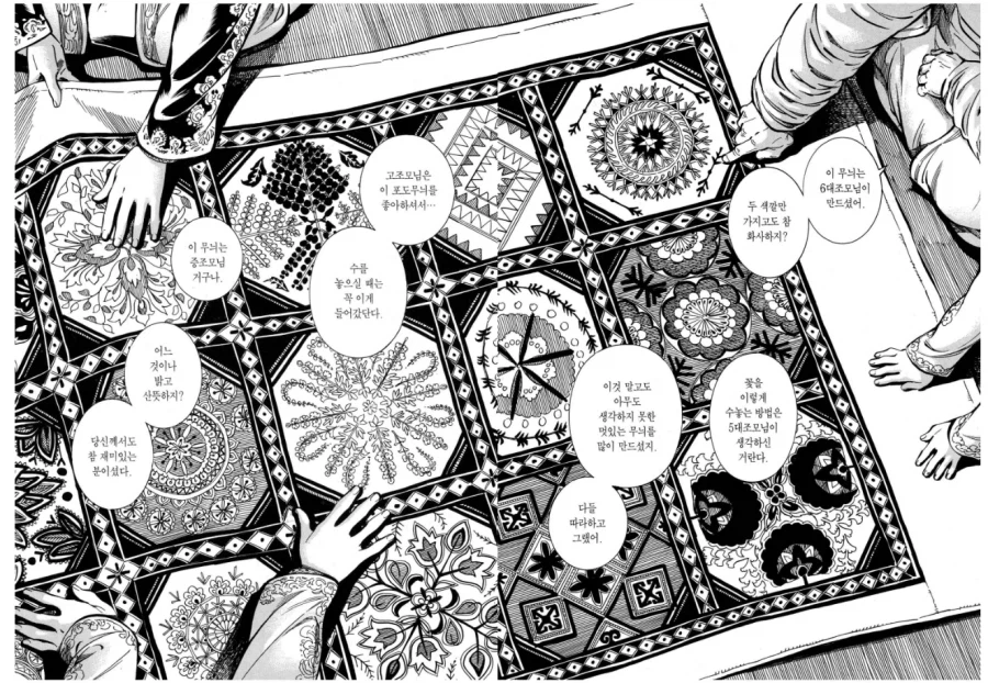 전통시대의 아름다움_1.webp