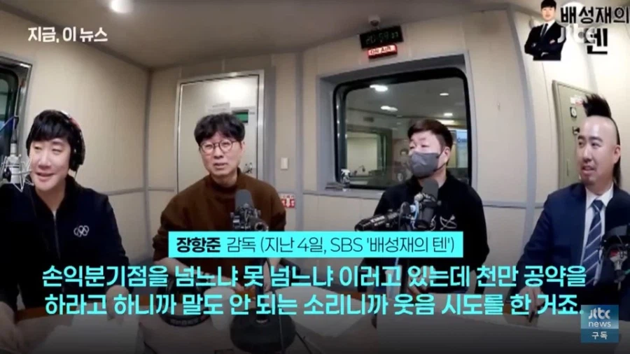 ??? : 천만 약속? 니들은 다 지키고 사냐? 그렇게 다 지키냐고!!_4.webp