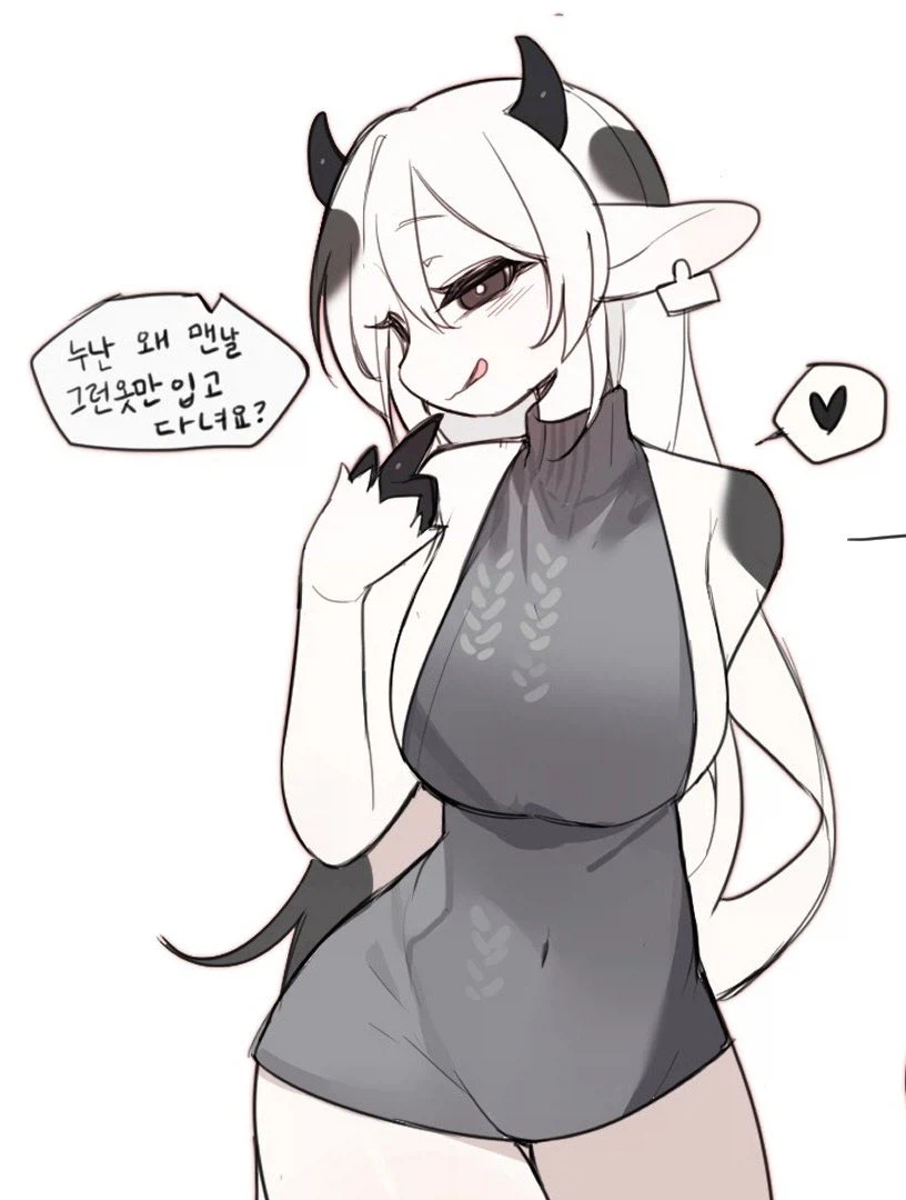 소는 우리의 친구에요!_2.webp