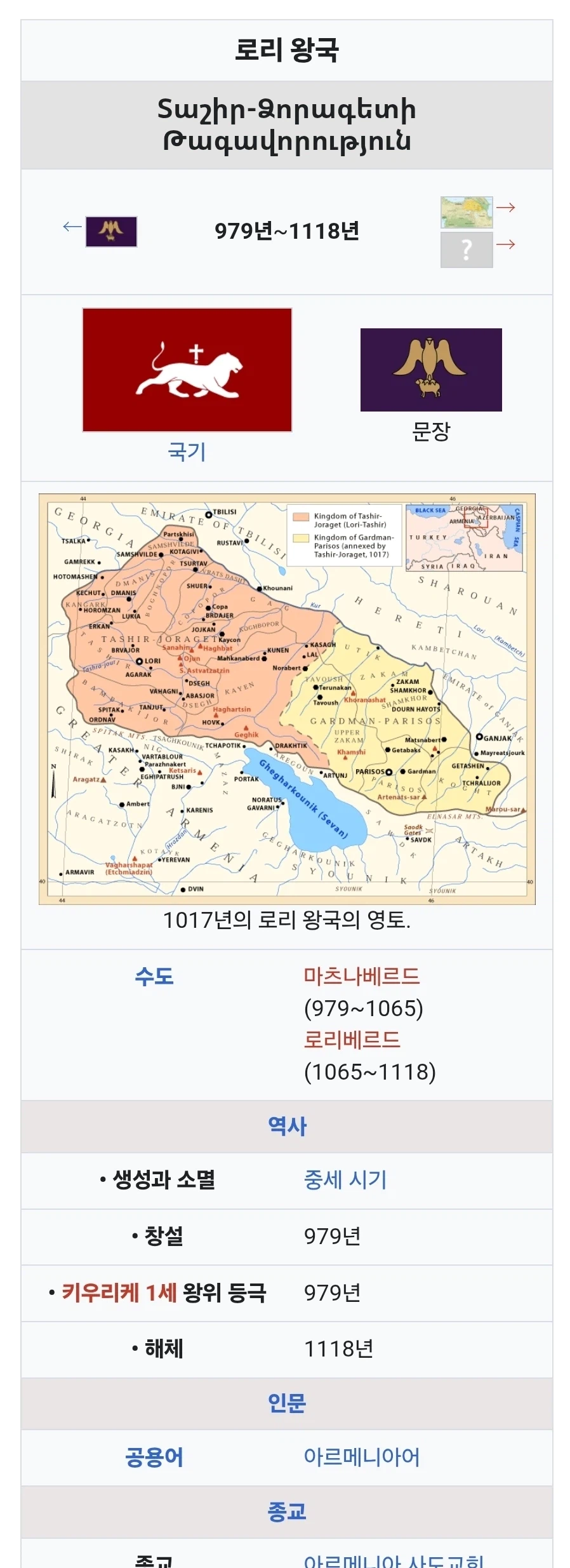 로리왕국은 실존한다_5.webp