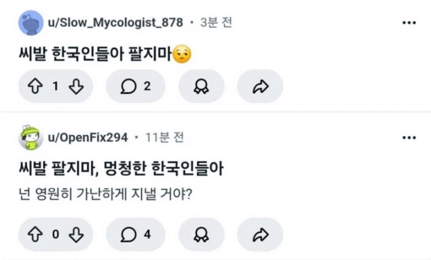 울부짖는 서학개미들_1.webp