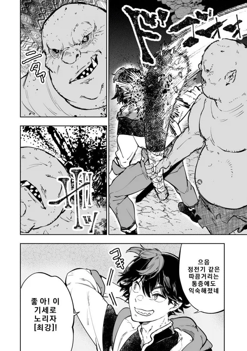 떡락이 예정되어있는 히로인.JPG_4.webp