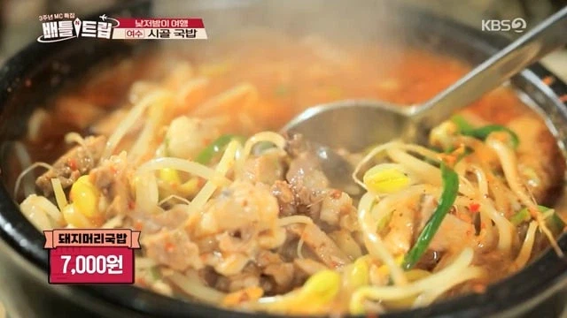 은근 호불호 갈린다는 콩나물국밥 재료_3.webp