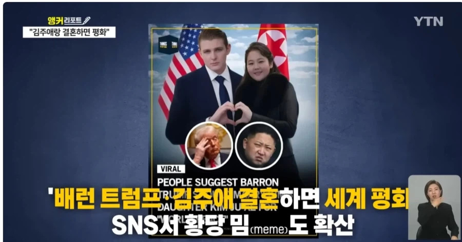 트럼프가 노벨 평화상을 받는 방법 알아냄_1.webp