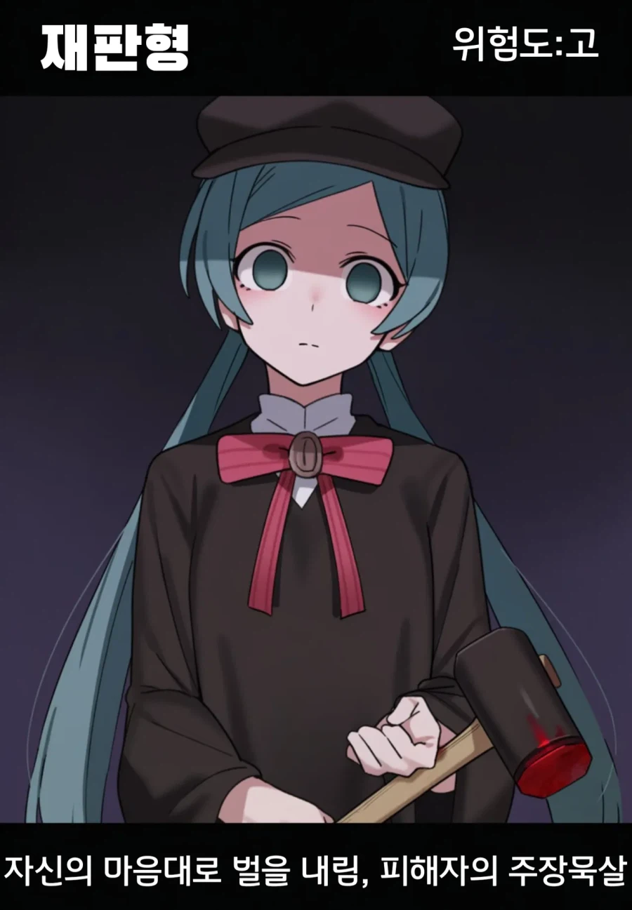 ai)미쿠로 알아보는 얀데레 유형_4.webp