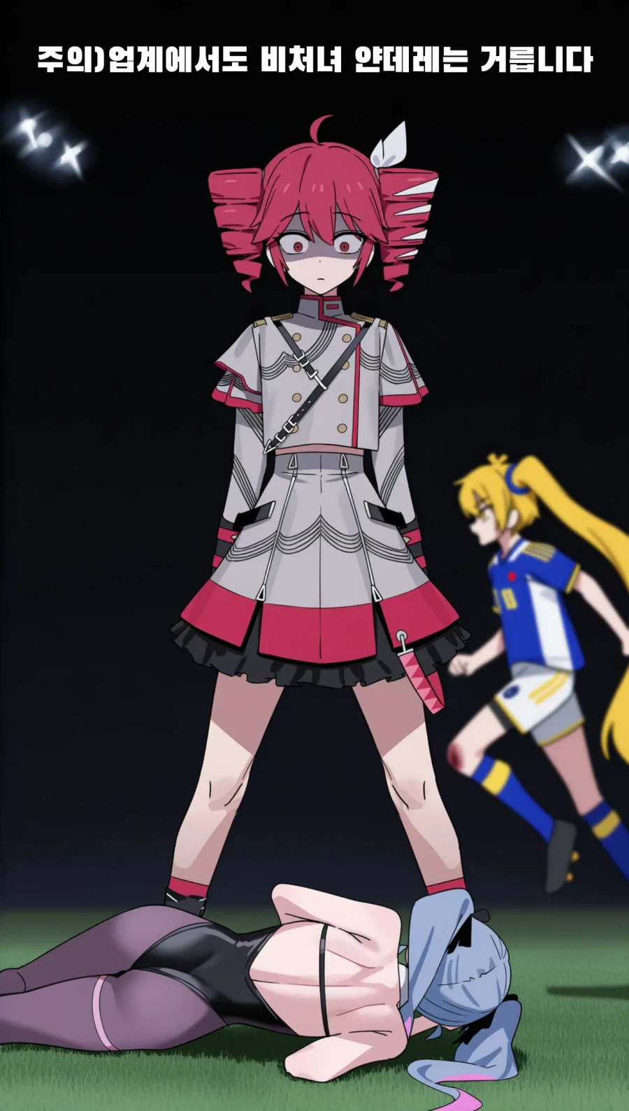 ai)미쿠로 알아보는 얀데레 유형_8.webp