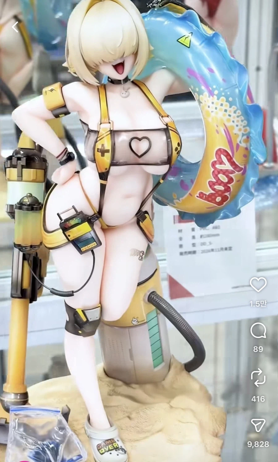 니케는 안하는데 피규어 사야겠다_2.webp