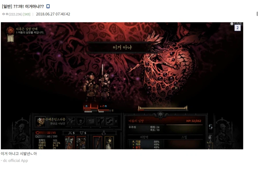 현대에 재림했던 왈도체 공식 번역.JPG_1.webp