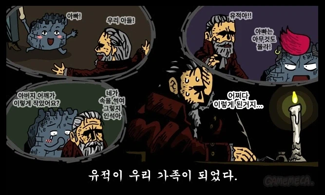 현대에 재림했던 왈도체 공식 번역.JPG_2.webp