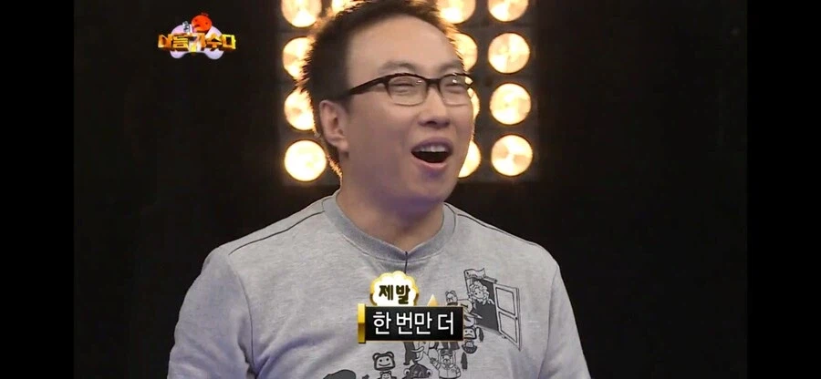 박명수가 국민과의 약속을 철회 한 이유.jpg_2.webp