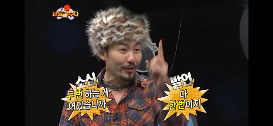 박명수가 국민과의 약속을 철회 한 이유.jpg_5.webp