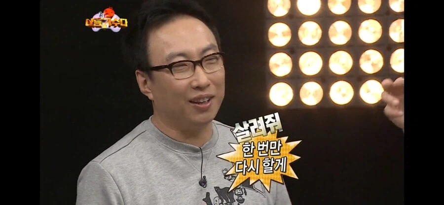 박명수가 국민과의 약속을 철회 한 이유.jpg_6.webp