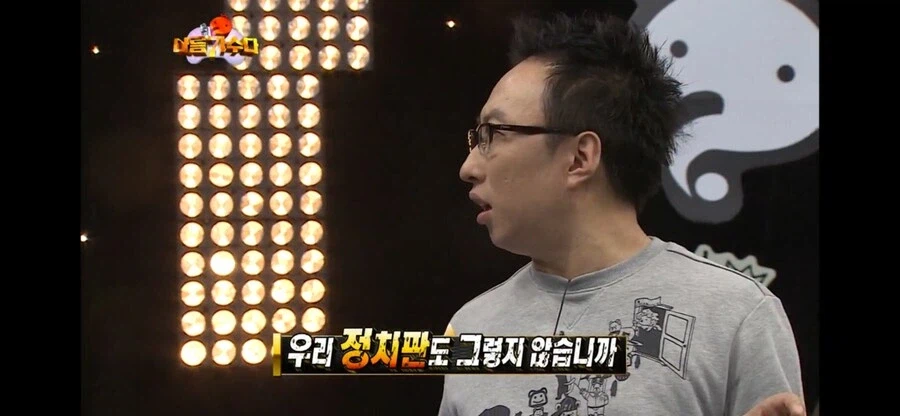 박명수가 국민과의 약속을 철회 한 이유.jpg_7.webp