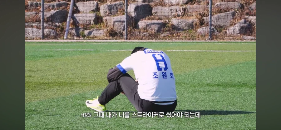 수원삼성 서정원 감독님과 원희형ㅋㅋㅋㅋㅋㄴ_3.webp