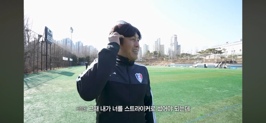 수원삼성 서정원 감독님과 원희형ㅋㅋㅋㅋㅋㄴ_4.webp