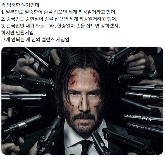 솔직히 한중일 모두가 인정하는 명제.jpg_1.webp