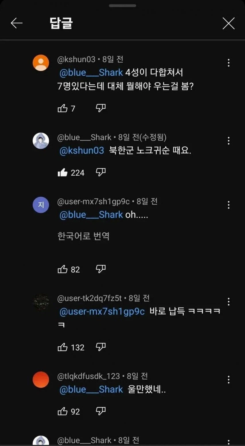 나 4스타 우는거 본적 있음_2.webp