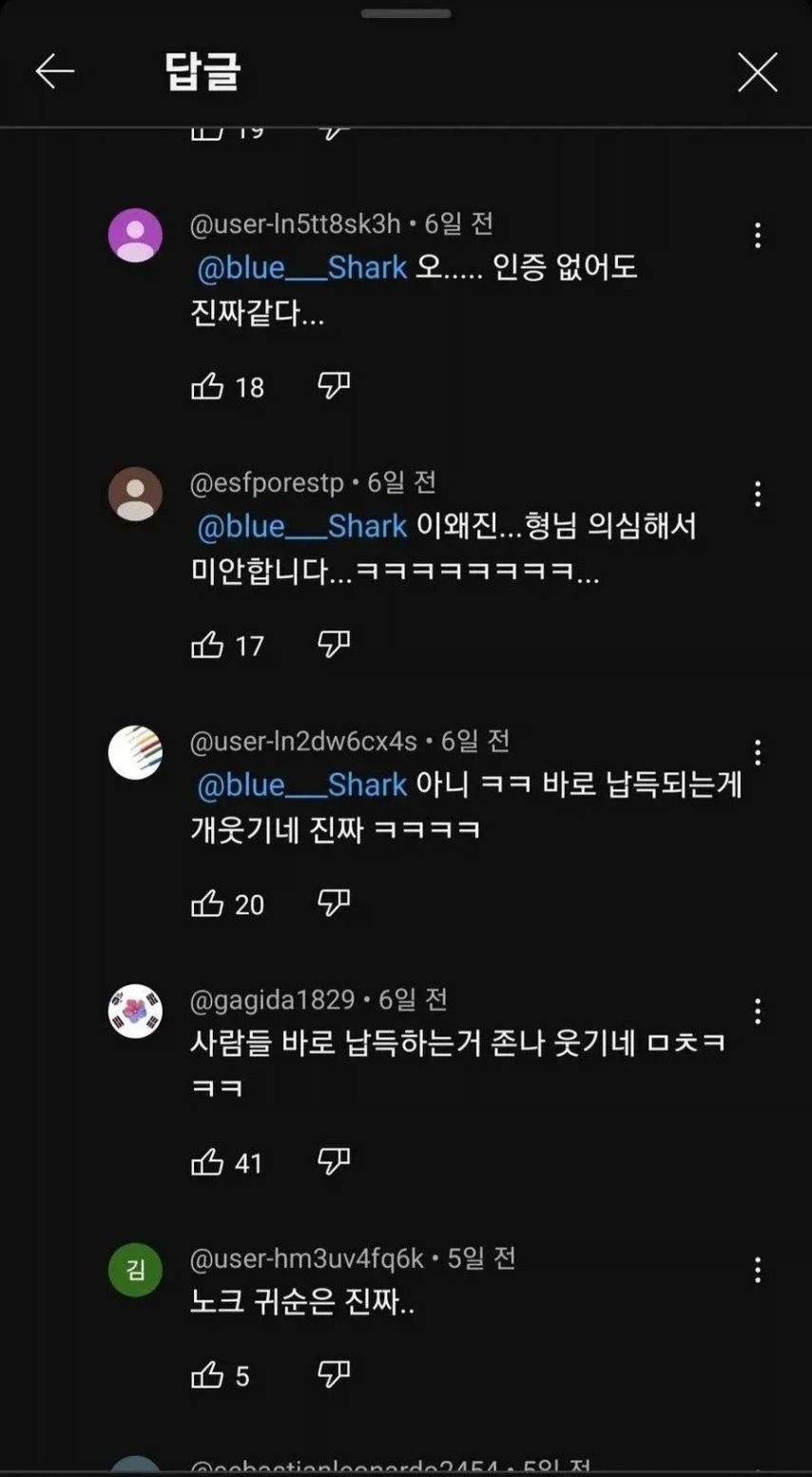 나 4스타 우는거 본적 있음_3.webp