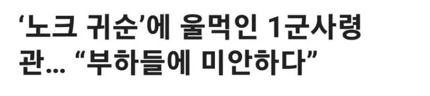 나 4스타 우는거 본적 있음_4.webp