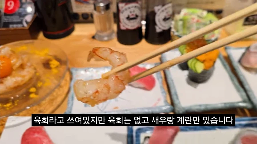 일본 육회요리의 현실_2.webp