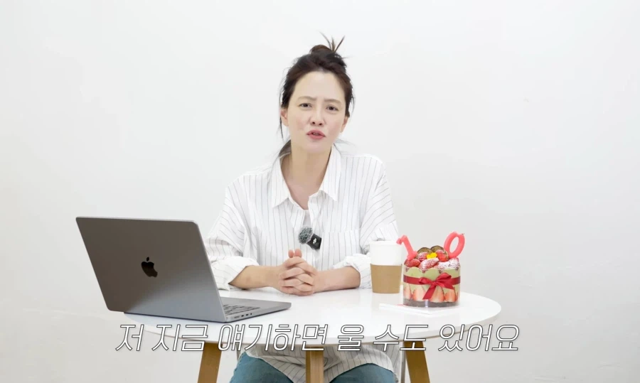 송지효 저희 제품 너무 좋은데 많은 분들이 모르시는것 같아서 슬퍼요_2.webp