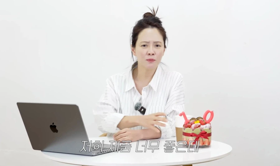 송지효 저희 제품 너무 좋은데 많은 분들이 모르시는것 같아서 슬퍼요_3.webp