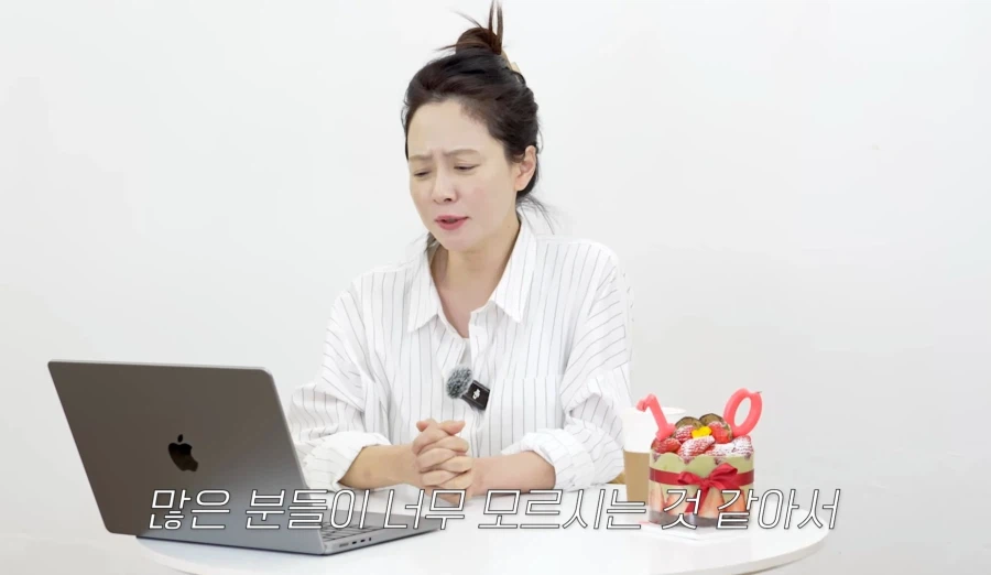 송지효 저희 제품 너무 좋은데 많은 분들이 모르시는것 같아서 슬퍼요_4.webp