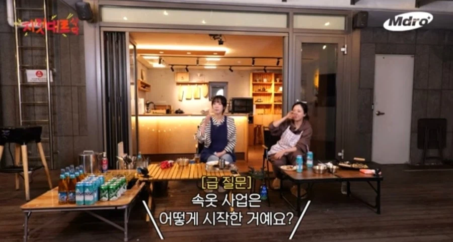 송지효 저희 제품 너무 좋은데 많은 분들이 모르시는것 같아서 슬퍼요_7.webp