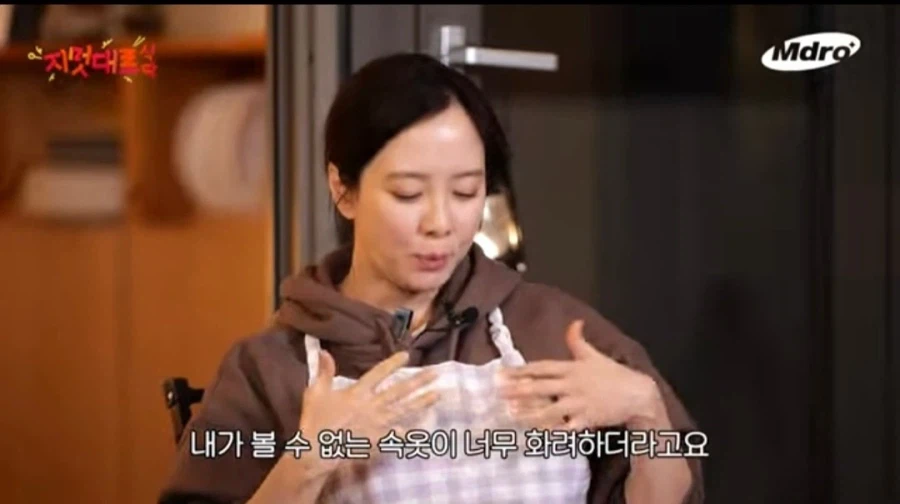 송지효 저희 제품 너무 좋은데 많은 분들이 모르시는것 같아서 슬퍼요_9.webp