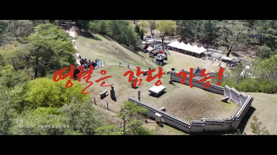 노를 저어라! 영월!!_2.webp