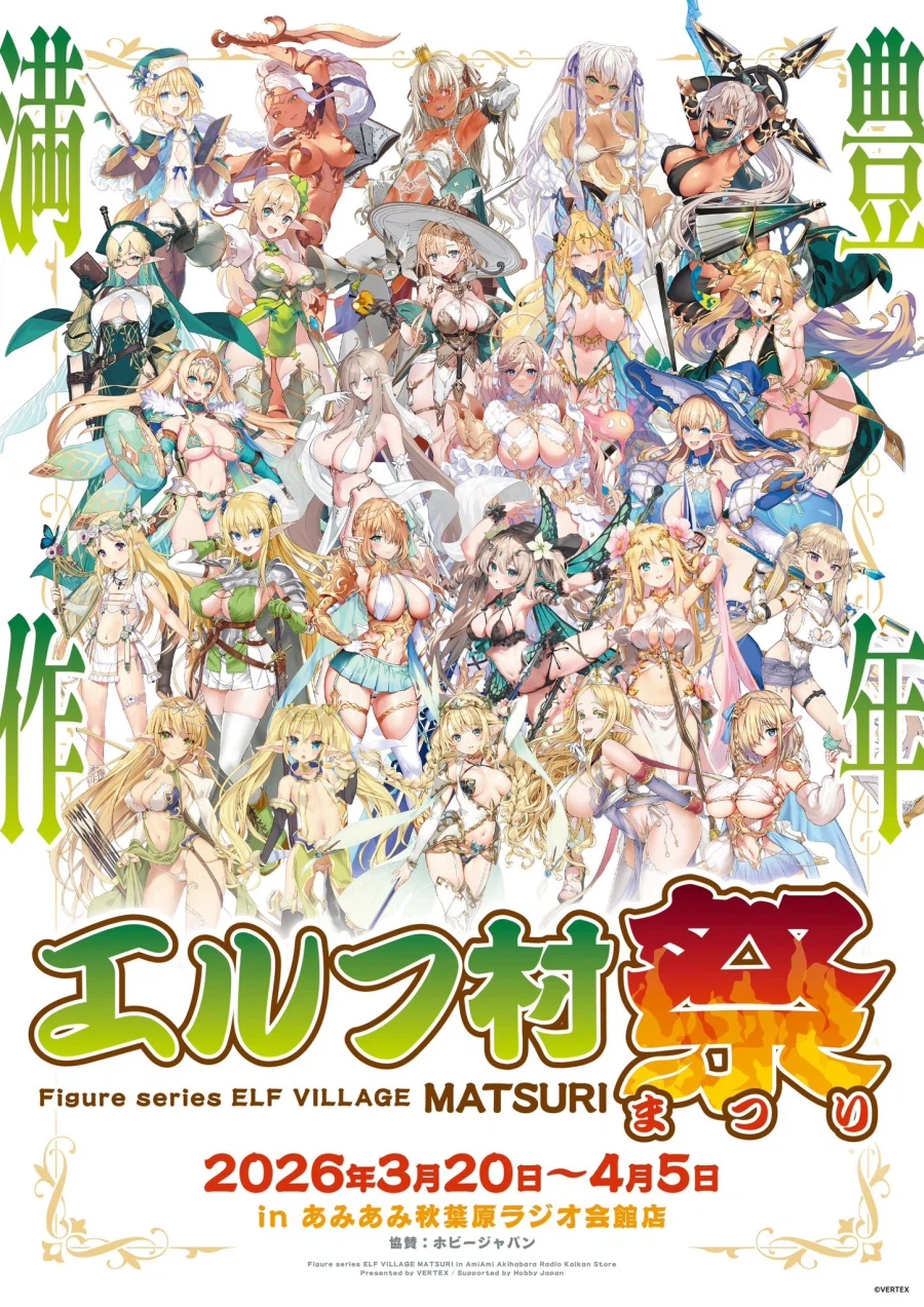 단독 팝업까지 열리는 오리지널 피규어 시리즈_1.webp