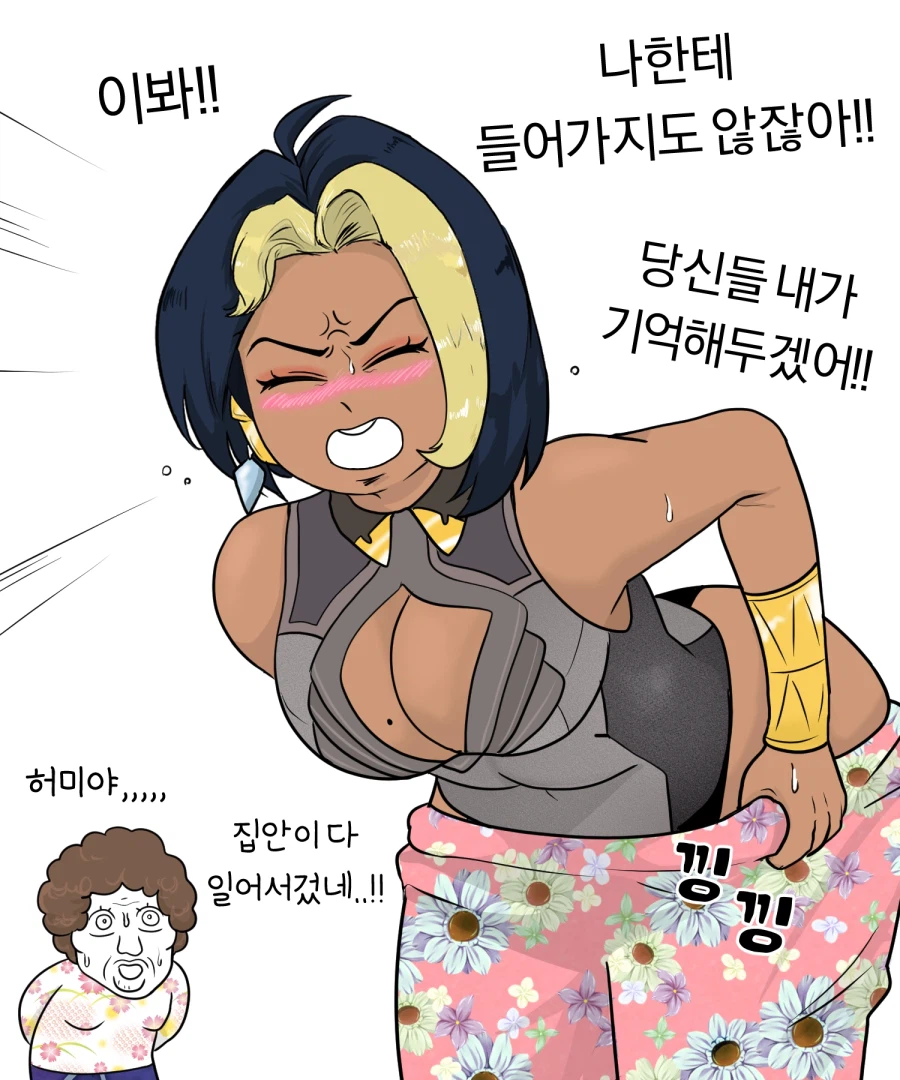 외국인을 보면 김장시키고 싶은 마음_2.webp