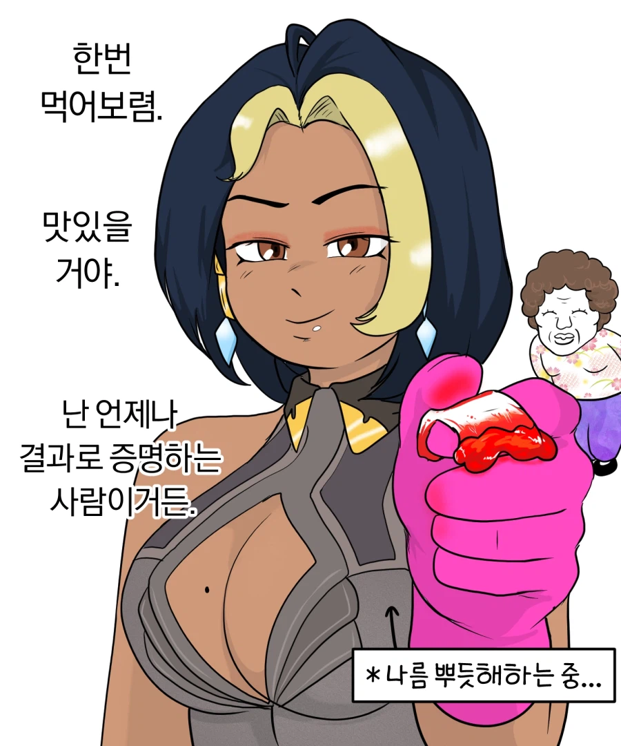 외국인을 보면 김장시키고 싶은 마음_4.webp