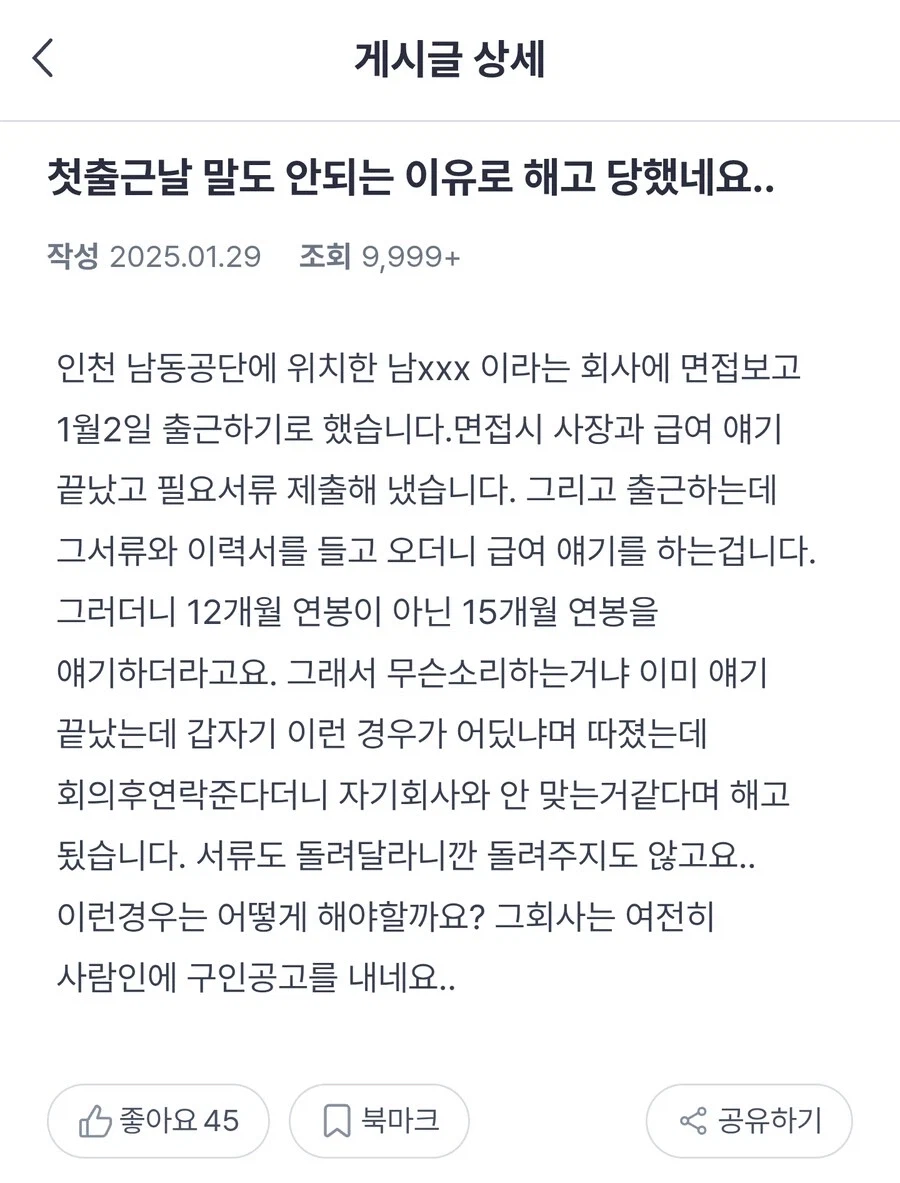 ㅈ소 레전드_1.webp