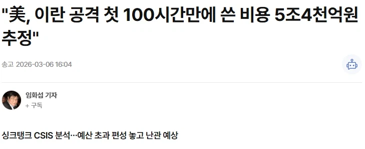 전쟁을 쉽게 하면 안되는 이유_1.webp